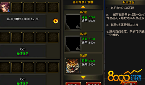 ���ɽ����˽ڻ