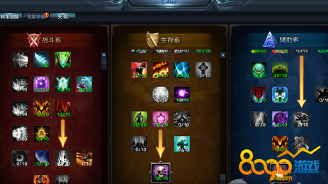 ���㴫˵��ʦ�츳��ô��