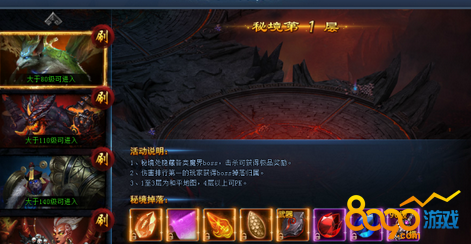 ���ɽ�ħ���ؾ���ô��