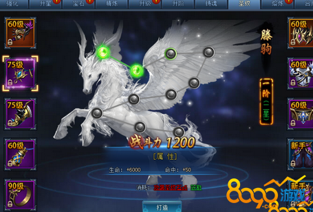 װ��ʥ��Ҫ��ô���