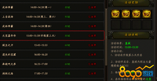 ��Ѫ�ʳ�Ԫ�����껪