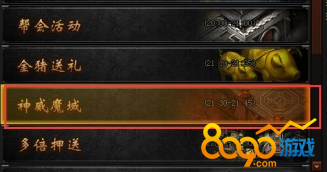 ���´�������ħ��