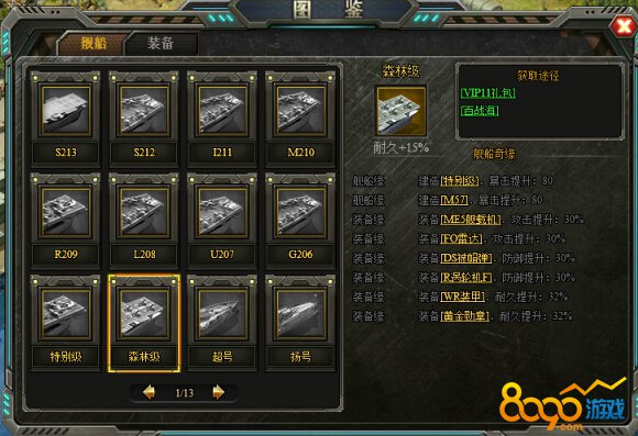 ��һ����ͼ��ϵͳ�м����淨 ����ռ����ֽ�����Ƭ