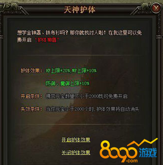 ��Ѫ�ʳǻ������