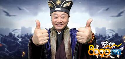 范伟打天下橙装回收