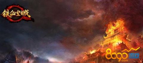 ��Ѫ�ʳǼ���