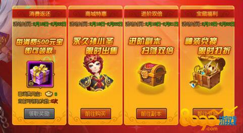 ����Ⱥ����ս��