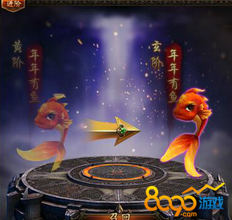 锦衣夜行精灵系统