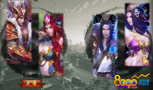 神魔传说职业介绍