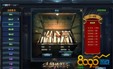 ���㴫˵�񻰵���װ��