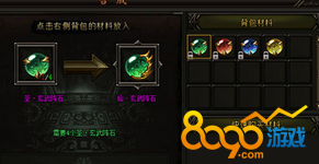 ��Ѫ�ʳ�ʥ����ʯ