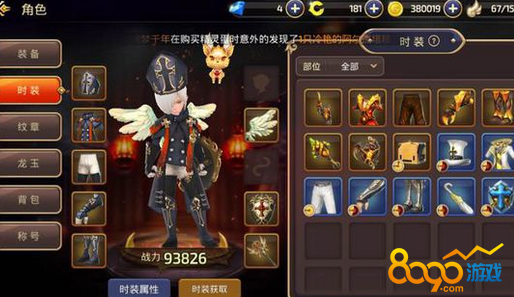 ��֮�����εȼ���ӡ