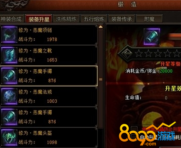 ��Ѫս��5����Ϊ����