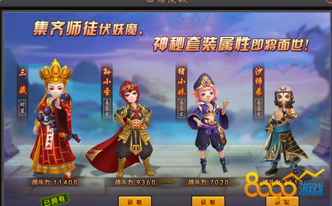 ����Ⱥ����������Ƭ