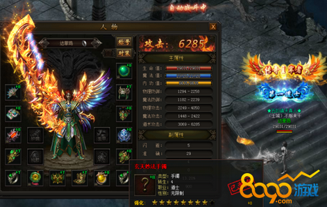 �����ҵװ��ע�鵽12