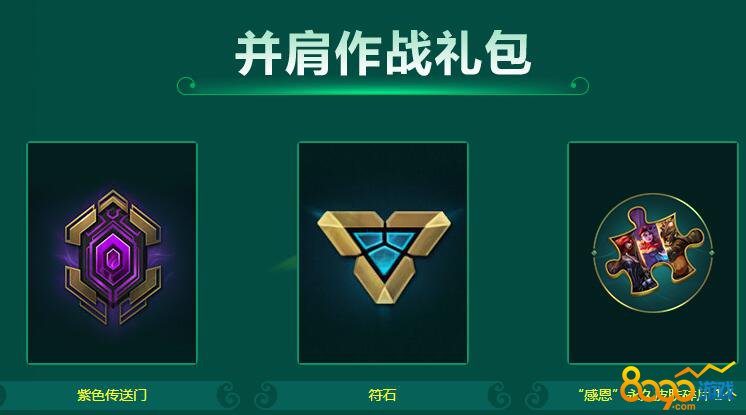 lol��ʿ�ع����������