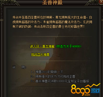 ��Ѫ�ʳǿ�������ôɱ 