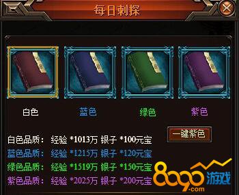 ��ǹ������ÿ�մ�̽����