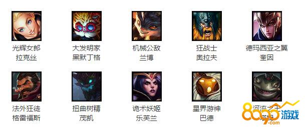 lol3��24�ո��µ�����