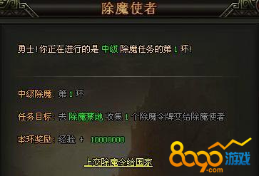 ��Ѫ�ʳǳ�ħ������ô�� 