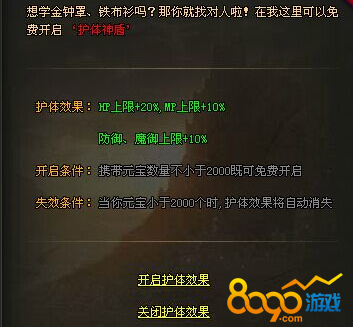 ��Ѫ�ʳǻ�����������￪��