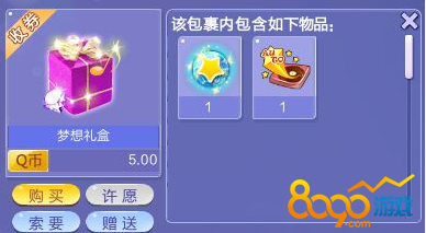 qq2017˽һëǮܳ鵽ʲô 