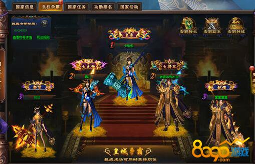 Ǭ��ս���Ͷ��ڻ