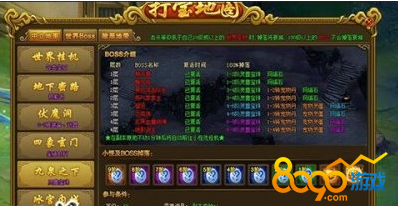 �Ƚ�2��Ȫ֮���Ĳ�boss��ô��