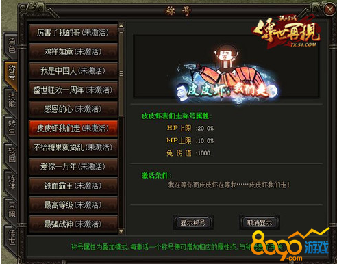 ��Ѫ�ʳ�ƤƤϺ�����߳ƺ���ô����