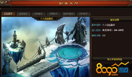 ��ǹ�����澭�鸱��