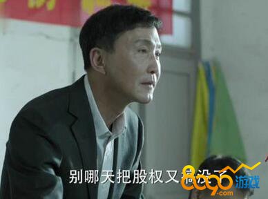 李达康是好人吗