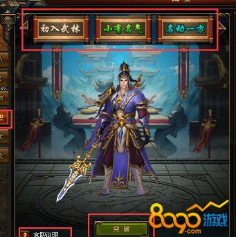 ��ǹ������ѫ��