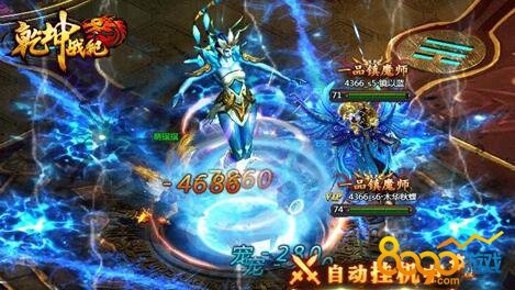 Ǭ��ս��˺����