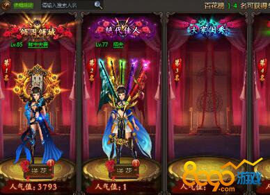 Ǭ��ս�Ϳ�ס����ô��