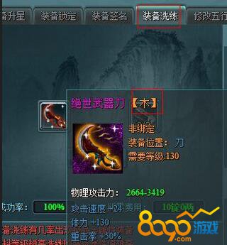 ��ǹ������װ��