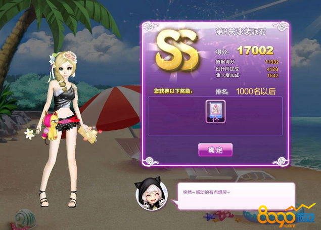 qq20174³ؾʲôʱ