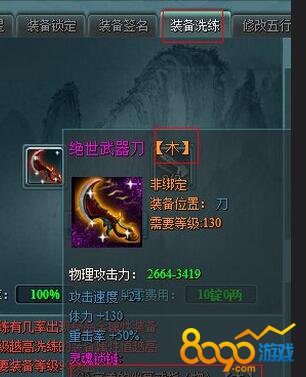 ��ǹ������װ������