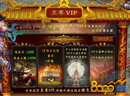 ��ǹ������vip