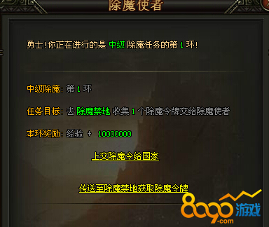 ��Ѫ�ʳǳ�ħ������ô���