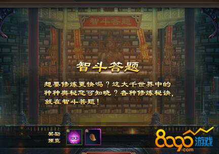 Ǭ��ս���Ƕ�����