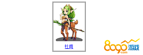 洛克王国杜甫在哪获得