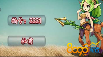 洛克王国杜甫怎么抓