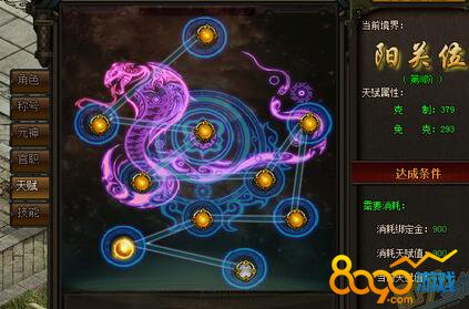 ��ǹ�������츳