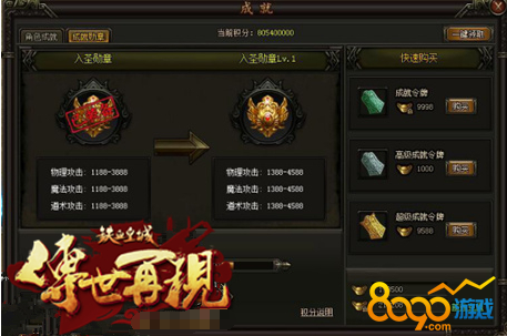 ��Ѫ�ʳǰ�Ԫ��ô�ú�