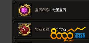 �����ҵ�߼���ʯ