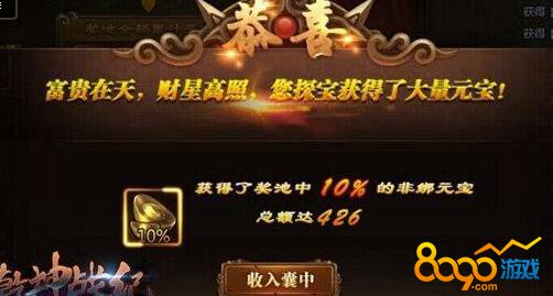 Ǭ��ս�ͻ��