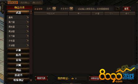 ��ǹ�����潻��