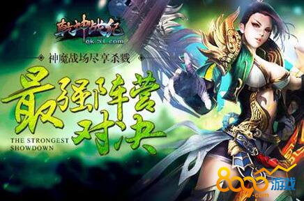 Ǭ��ս���л�ɡ����