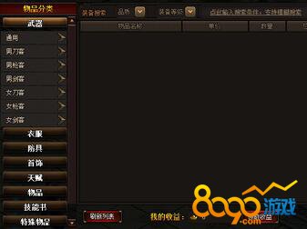 ��ǹ�����潻���г�����