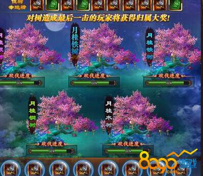 Ǭ��ս���¹�����